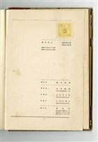 藏品(福田武雄 著《ラーメン》)的圖片